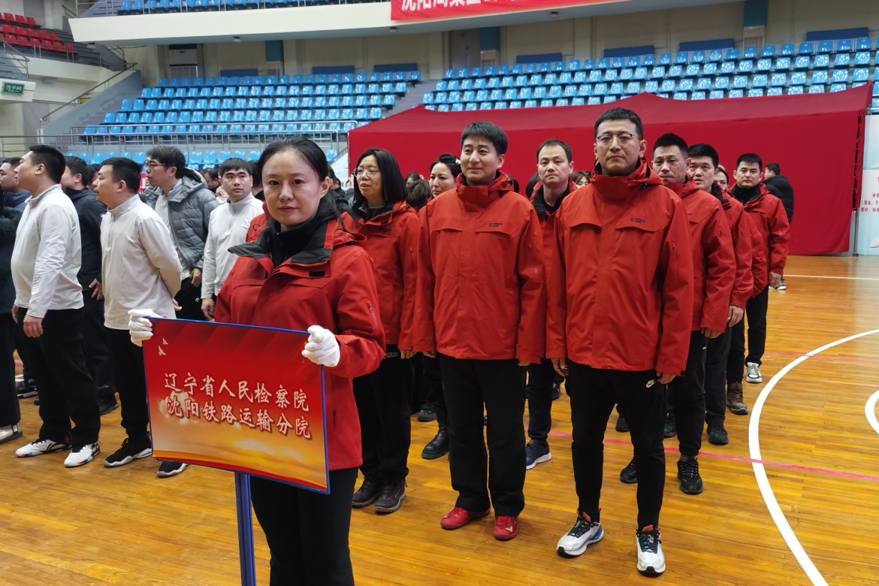 沈铁检察分院参加了由中国铁路沈阳局集团公司举办的“迎新春‘路地联谊’活动”