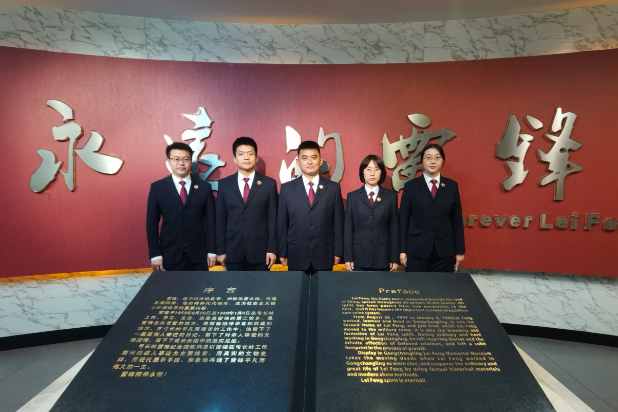 沈铁检察机关组织两级院2023年度学雷锋标兵和分院各支部全体党员赴辽阳雷锋纪念馆开展参观、学习