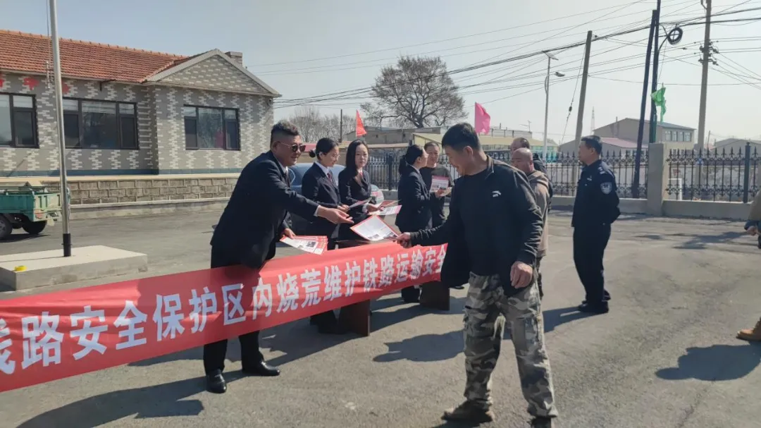 这个普法宣传，聚焦铁路沿线村民！