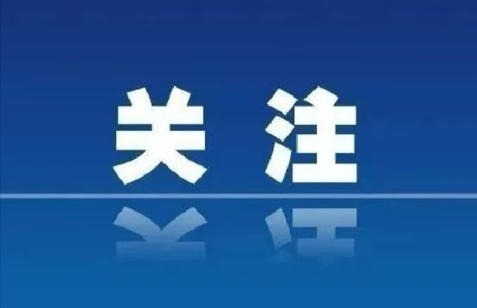 一图速览 | 2026年辽宁省政府工作报告